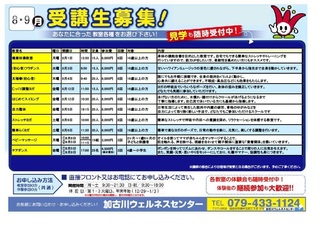 ①ウェルネスパーク.jpg