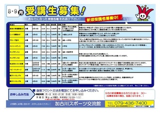 ①スポーツ交流館.jpg