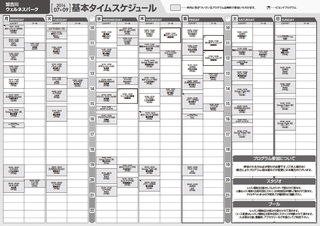 ウェルネス.jpg