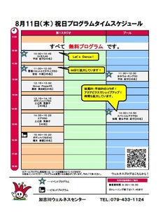 ウェルネス.jpg