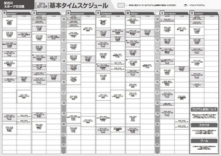 スポーツ交流館.jpg