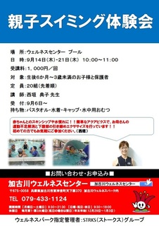親スイ.jpg