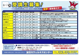 ①ウェルネスパーク.jpg