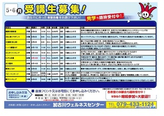 ①ウェルネスパーク.jpg