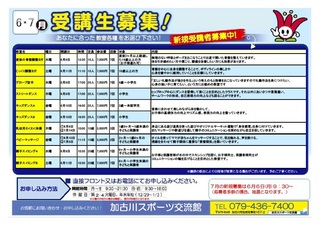 ①スポーツ交流館.jpg