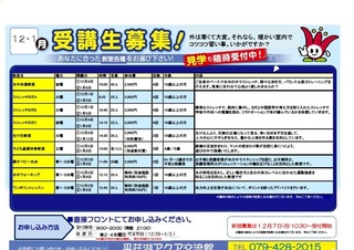 ①教室案内15(AQ).jpg