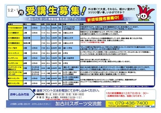 ①教室案内15(SP).jpg