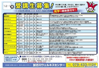 ①教室案内15(WP).jpg