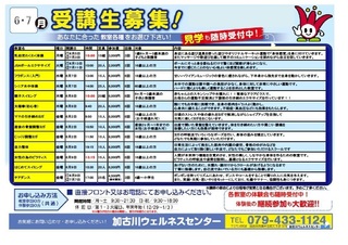 ウェルネス.jpg
