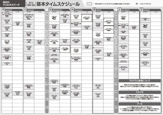 ウェルネス.jpg