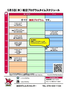 WP0505.jpg